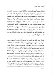 الصفحة اللاحقة ←