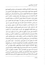 الصفحة اللاحقة ←