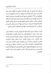 الصفحة اللاحقة ←