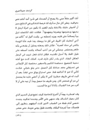 الصفحة اللاحقة ←