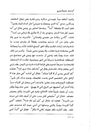 الصفحة اللاحقة ←