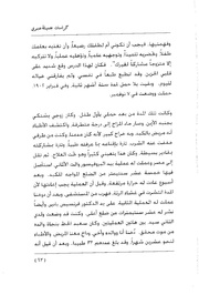 الصفحة اللاحقة ←