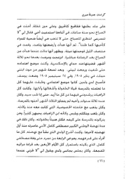 الصفحة اللاحقة ←