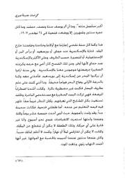 الصفحة اللاحقة ←