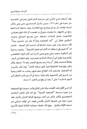 الصفحة اللاحقة ←