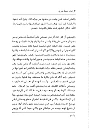 الصفحة اللاحقة ←