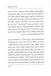 الصفحة اللاحقة ←