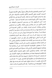 الصفحة اللاحقة ←