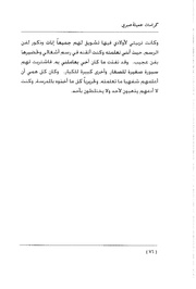 الصفحة اللاحقة ←