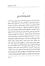 الصفحة اللاحقة ←