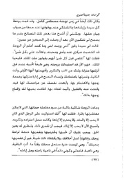 الصفحة اللاحقة ←