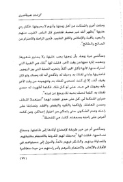 الصفحة اللاحقة ←