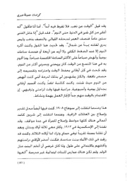 الصفحة اللاحقة ←