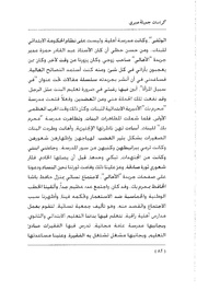 الصفحة اللاحقة ←