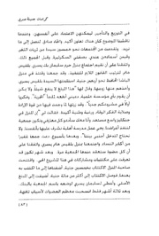 الصفحة اللاحقة ←