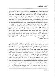 الصفحة اللاحقة ←