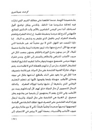 الصفحة اللاحقة ←