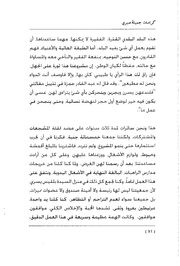 الصفحة اللاحقة ←