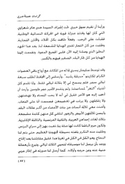 الصفحة اللاحقة ←