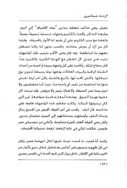 الصفحة اللاحقة ←