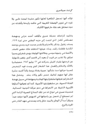 الصفحة اللاحقة ←