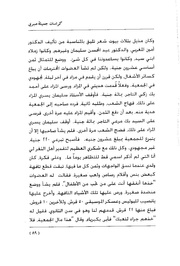 الصفحة اللاحقة ←