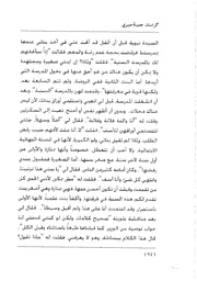 الصفحة اللاحقة ←