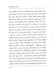 الصفحة اللاحقة ←