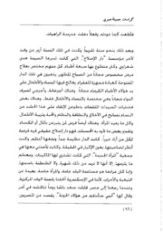 الصفحة اللاحقة ←