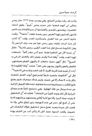 الصفحة اللاحقة ←