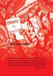 → الصفحة السابقة