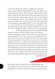 الصفحة اللاحقة ←