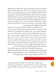 الصفحة اللاحقة ←