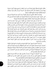 الصفحة اللاحقة ←