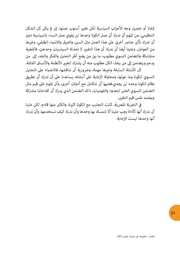 الصفحة اللاحقة ←