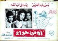 مصغّر المراجعة المؤرّخة 08:35، 28 أغسطس 2017