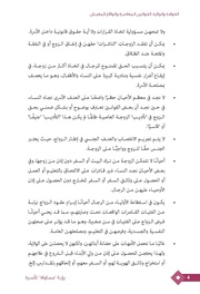 الصفحة اللاحقة ←