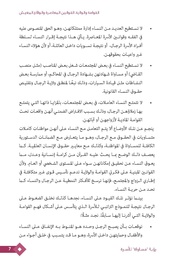 الصفحة اللاحقة ←
