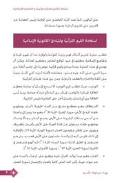 الصفحة اللاحقة ←