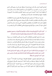 الصفحة اللاحقة ←