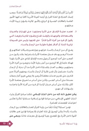 الصفحة اللاحقة ←