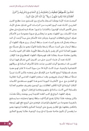 الصفحة اللاحقة ←