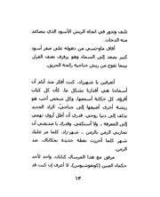 الصفحة اللاحقة ←