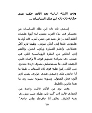 الصفحة اللاحقة ←