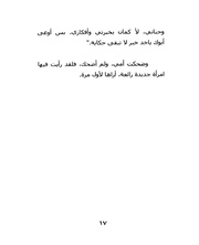 الصفحة اللاحقة ←