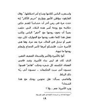 الصفحة اللاحقة ←