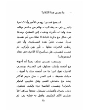 الصفحة اللاحقة ←