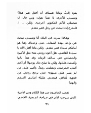 الصفحة اللاحقة ←