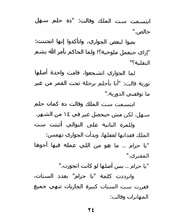 الصفحة اللاحقة ←