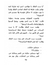 الصفحة اللاحقة ←